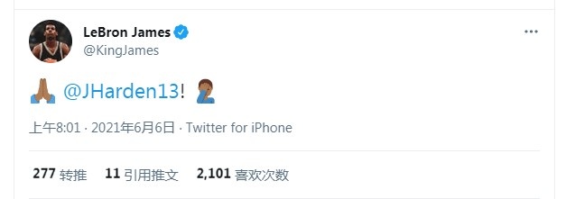 詹姆斯首先推动为哈登祈祷