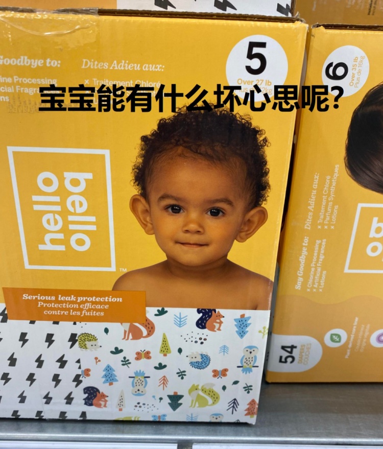 【键盘侠】76人输给了尿不湿宝宝|格林铁成这样看来76人要夺冠了
