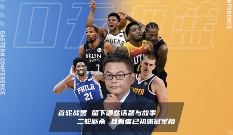 第一轮谁出现过冠军？我是苏群 我是来和我的朋友们谈论冠军形势的