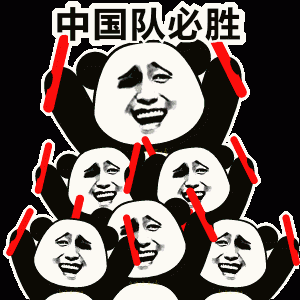 游戏预告:足球之夜 球迷盛宴！看了国足 欧洲杯揭幕战跟上