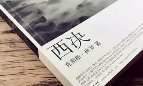 我又来了！克里斯·保罗将迎来他职业生涯的第二次西部之旅