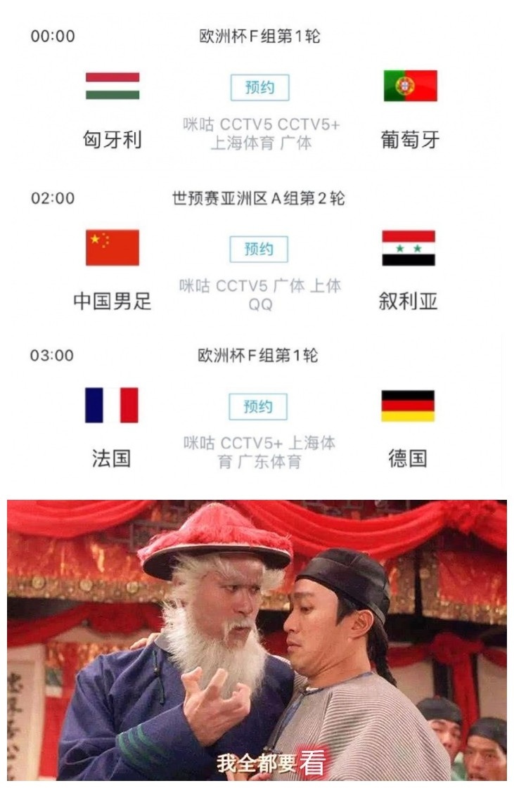 【投票】凌晨开一场足球盛宴！连续三场焦点战 快给你预测！