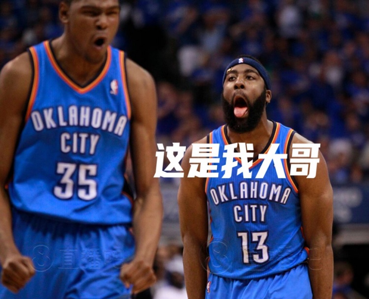 表情系列哈登:这是我大哥 我大哥天下无敌