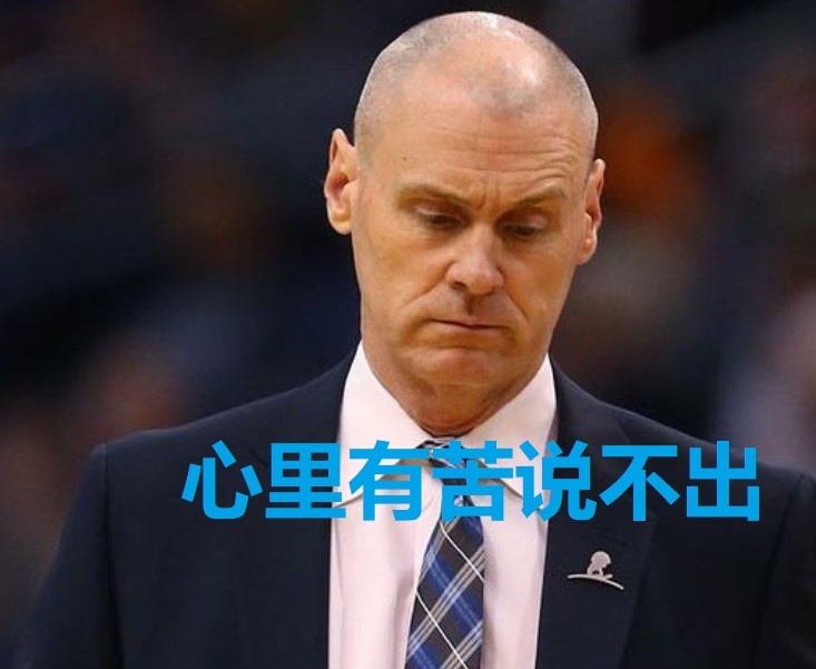 键盘侠|13年感情执教东契奇的机会想走？开拓者绿军还不快抢？
