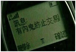 如何向女朋友解释葡萄牙进了四个球然后2-4不敌？