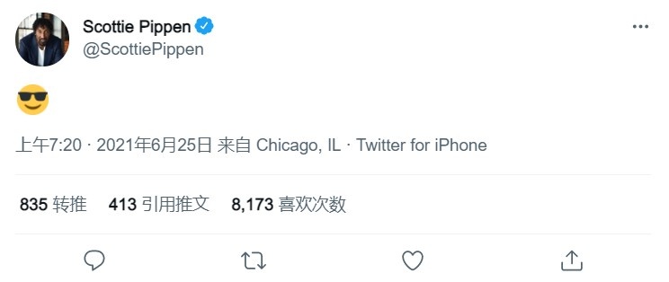 如何翻译？皮蓬在被KD攻击后冷静的回了一个“.”