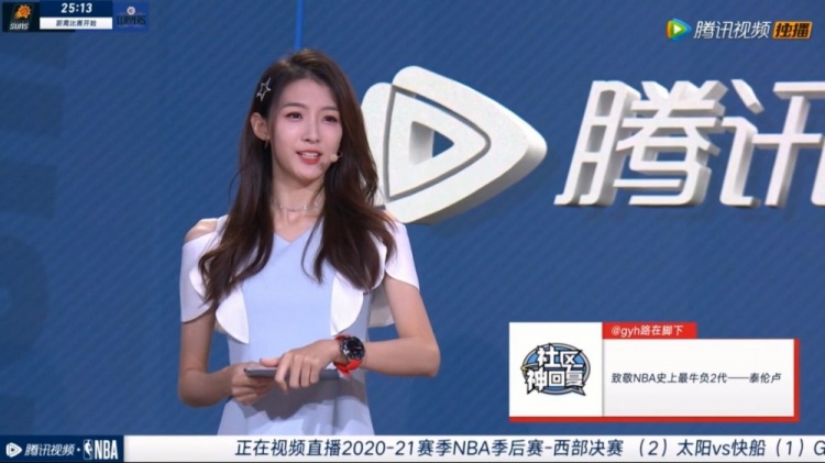 腾讯视频NBA孙vs快船直播房女主播秀友热评