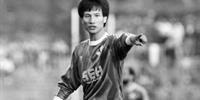 虽然退役多年 中国足球仍然有他的