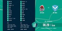 钟毅泉州亚信0-2厦门绿岛战报:王晓晨韩云破门