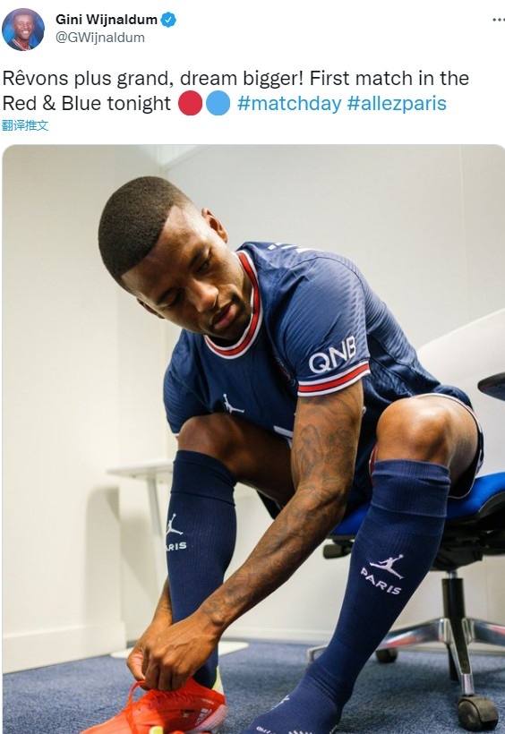 在家预热首秀！Wijnaldum发消息:主场首战 加油巴黎！
