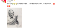 中国足球明星李之死曾解释俄罗斯世界杯