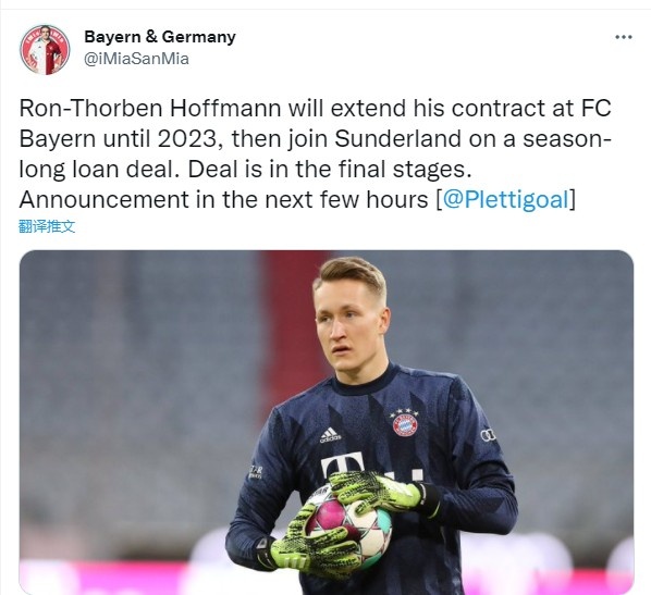 跟队记者：拜仁将与门将霍夫曼续约至2023年，再外租其至桑德兰