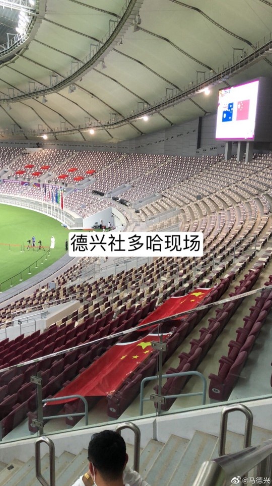 国足vs澳大利亚赛前，足协工作团队在看台上布置十面五星红旗