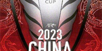 足球亚洲杯2023举办城市介绍