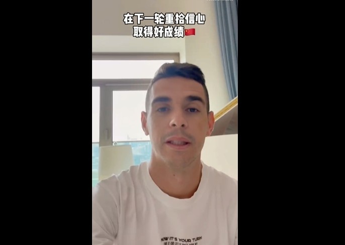 奥斯卡：国足离最强自己还相差甚远 下一轮重拾信心取得好成绩