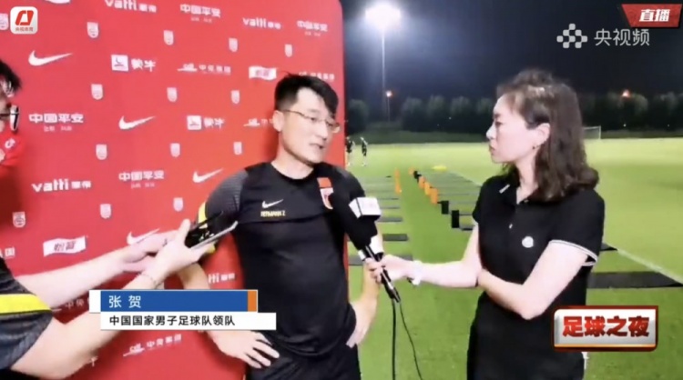 国足领队：球员失利后没有垂头丧气，而是进行技战术的交流