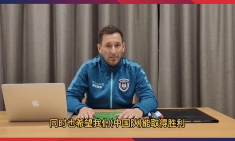 陕西长安竞技主帅奥斯卡录制视频：中国队加油