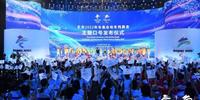 历届冬奥会口号 各条冬奥会口号可谓寓意深长