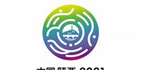 今日全运会乒乓球赛程安排表 收官日男单女双众星出战