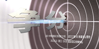 武汉三镇vs新疆天山雪豹预测分析：武汉三镇取胜难度不大