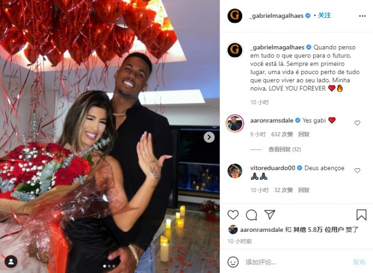 喜结良缘！枪手后卫加布里埃尔INS宣布订婚