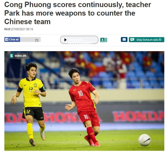 越南国家队队内对抗赛阮公凤破门，近期3场练习赛已入4球