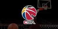 CBA新赛季10月16日开赛 首阶段仍采用赛会制