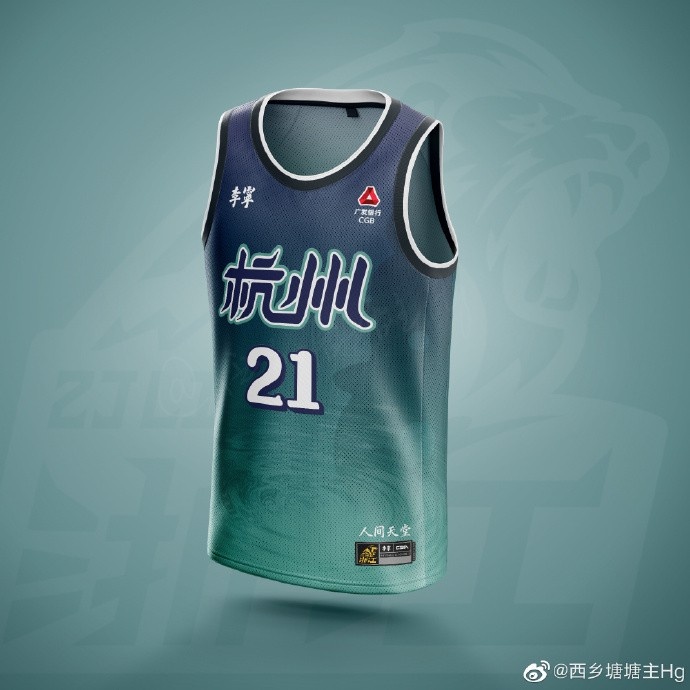 你觉得如何？网友社媒晒其为12支CBA球队设计的中文版球衣