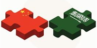 预测国足战沙特比分 国足保平争胜能否成功客战拿到积分？