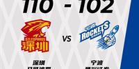 CBA季前赛：深圳110-102富邦 沈梓捷17分