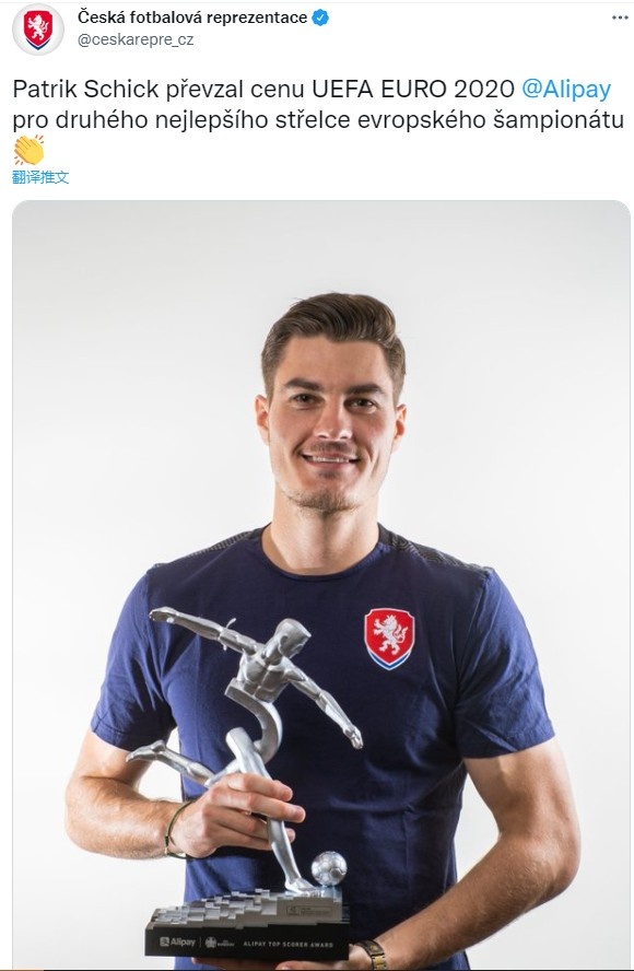 一共打进5球！捷克国脚希克领取欧洲杯银靴奖