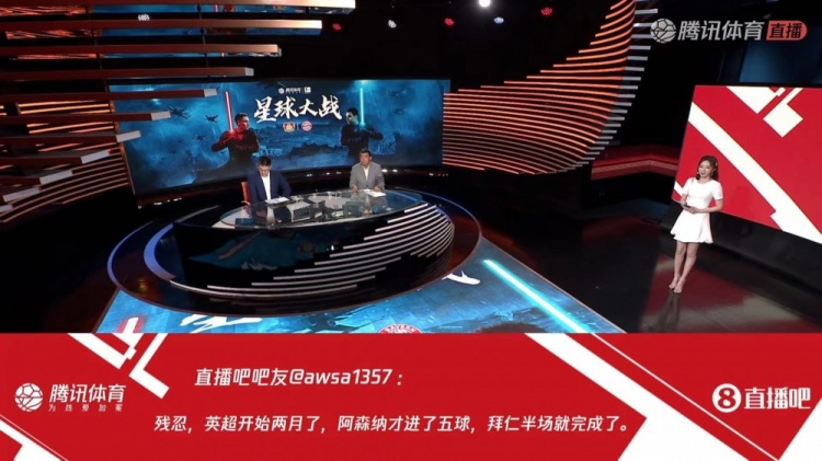 这都能中枪
