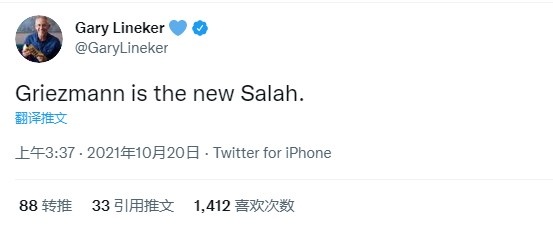 对利物浦连入两球，莱因克尔：格子是新萨拉赫
