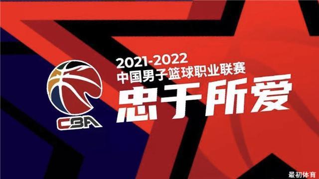 CBA2021-22赛季常规赛直播地址