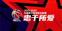 CBA常规赛北京首钢vs青岛预测 方硕受伤谁将扛起北京后场大旗