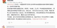 国足26人西征名单：韦世豪等5人退出 武磊艾克森领衔