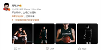 李宁和周琦签约 曾与耐克合作的“大魔王”这次选择了支持国货
