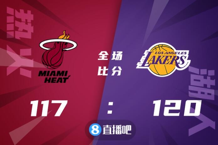 【篮球晚报】湖人加时险胜热火 勇士力克森林狼 篮网轻取魔术