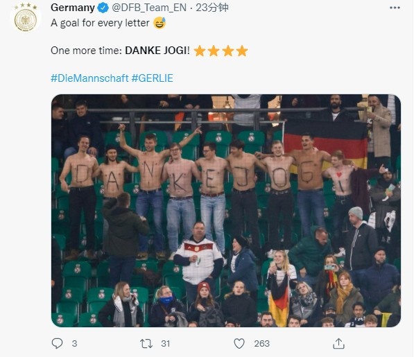 9名德国球迷赤膊上阵，组成人型标语向勒夫致谢