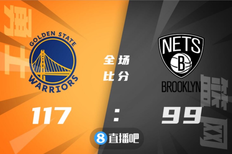 篮球晚报