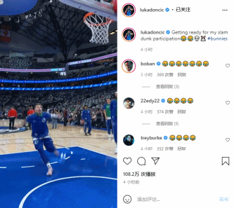 东契奇晒暴扣砸前檐视频：准备好看我参加扣篮大赛了吗
