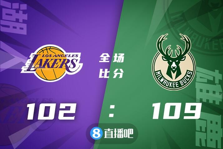 篮球晚报：雄鹿力克湖人 篮网力克骑士 太阳豪取10连胜