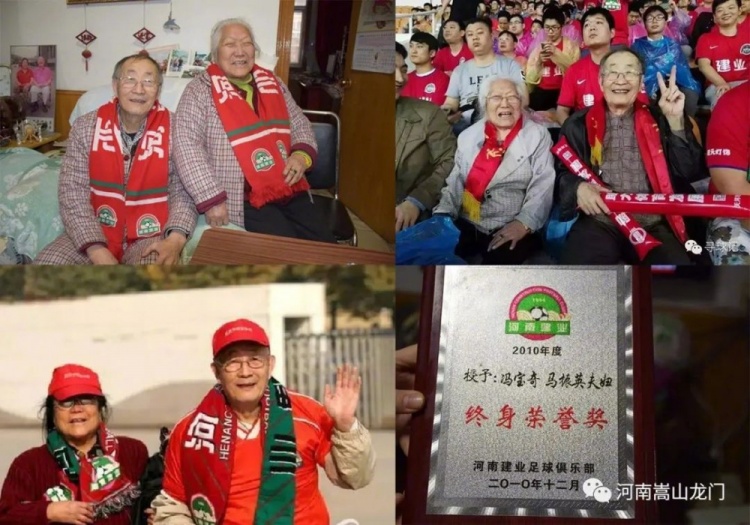 嵩山龙门悼念91岁河南足球老球迷：愿天堂也有足球相伴！