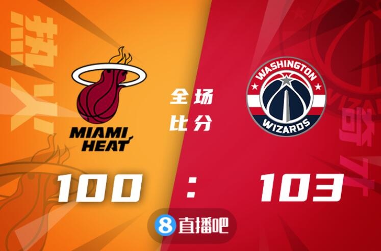 篮球晚报：火箭14连败 周琦郭艾伦就上综艺惹争议致歉