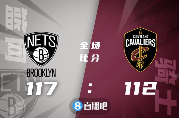 篮球晚报：詹姆斯被禁赛1场 火箭15连败 篮网双杀骑士