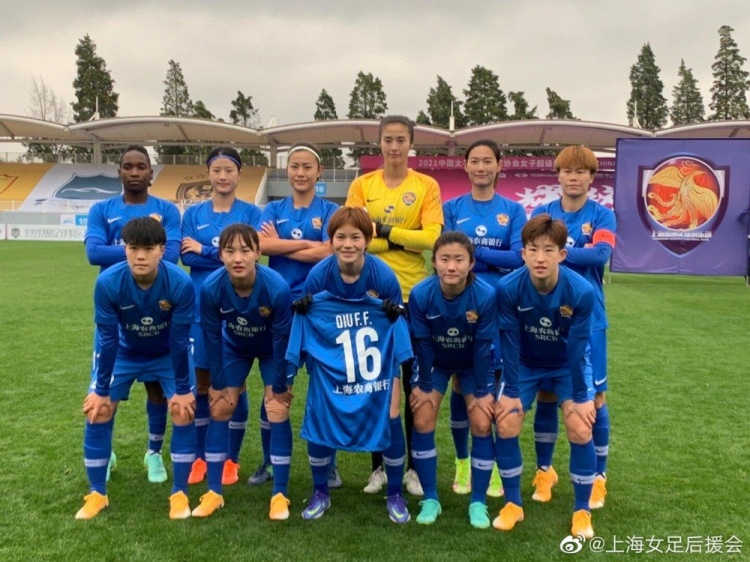 博主：上海女足球员邱芳芳疑似确诊急性白血病，已回上海接受治疗