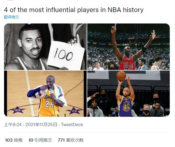 同意吗？美媒：NBA历史影响力最大的四名球员张乔科库