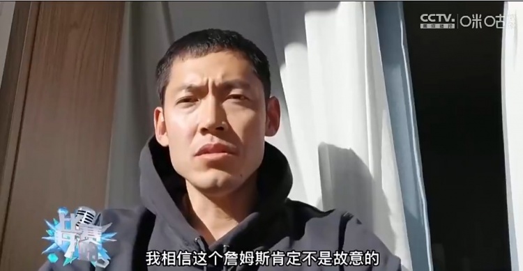 张庆鹏谈詹姆斯打到斯图尔特眉骨：我相信詹姆斯肯定不是故意的