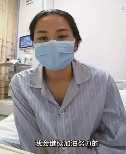 东体：邱芳芳做完检查后立即关注上海女足，医生表示她痊愈率较高