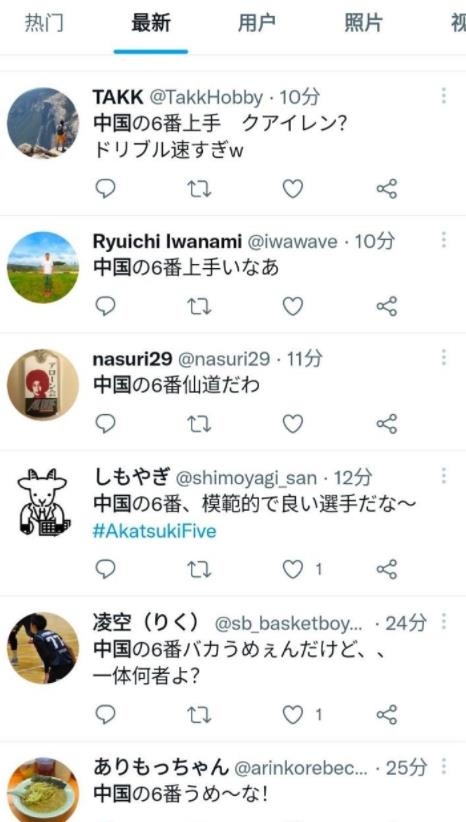 征服！日本网友大赞郭艾伦：好强好快啊！好像仙道啊！